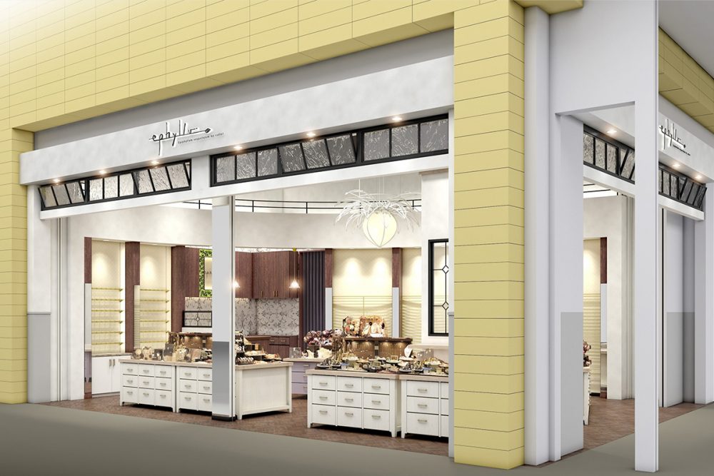 エピュリュ木曽川店 パート・アルバイト