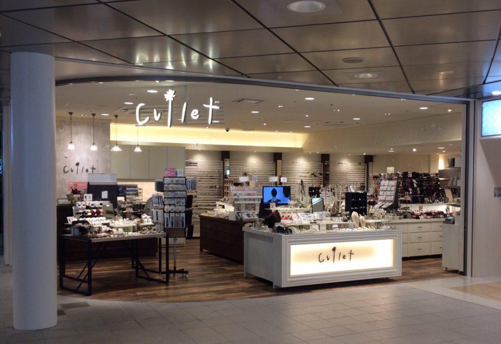 カレット阪神西宮店 パート・アルバイト