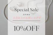 イベントのお知らせ